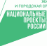 В Хабаровском крае приступили к благоустройству общественных пространств - Район им. Полины Осипенко