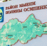 Району им. П. Осипенко – 96 лет - Район им. Полины Осипенко