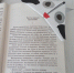 Закладки для любимых книг - Библиотечно-музейный центр м. р. им. Полины Осипенко