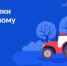 Стартовало всероссийское голосование за подключение сёл к интернету в 2023 году - Район им. Полины Осипенко