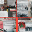 В библиотеке п. Херпучи открылась книжно-иллюстративная выставка "Пламенное сердце Ленинграда", посвященная 80-летию прорыва блокады Ленинграда - Библиотечно-музейный центр м. р. им. Полины Осипенко