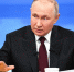 Владимир Путин ответил на вопросы журналистов и жителей страны в прямом эфире - Район им. Полины Осипенко