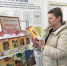 В  Центральной библиотеке оформлена тематическая книжная выставка – «Весенний книжный букет» - Библиотечно-музейный центр м. р. им. Полины Осипенко