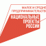 Трехкратный рост выдачи займов отмечают в краевом Фонде поддержки малого и среднего бизнеса - Район им. Полины Осипенко