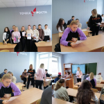 В МБОУ СОШ п. Херпучи библиотекарями проведена беседа с детьми на тему «Пушкинская карта»