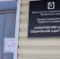 В Хабаровском крае социальные службы оказывают помощь бездомным - Район им. Полины Осипенко