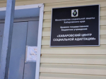 В Хабаровском крае социальные службы оказывают помощь бездомным