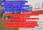Центральная библиотека объявляет конкурс рисунков, посвященный 80-летию победы советского народа в Великой Отечественной войне