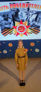 Калугина Анастасия