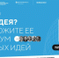 Социальные инициативы лидируют в Хабаровском крае - Район им. Полины Осипенко