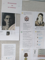 В краеведческом музее с.им.Полины Осипенко открыта выставка "Женщина на войне"