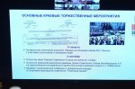 Дмитрий Демешин: Наша задача – защитить историческую правду, не допустить переписывания истории