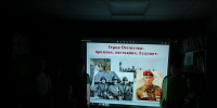 Библиотека с.Оглонги провела тематический вечер ко Дню Героев Отечества - Библиотечно-музейный центр м. р. им. Полины Осипенко