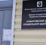 Помощь бездомным в праздники социальные службы края будут оказывать круглосуточно - Район им. Полины Осипенко