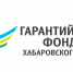 Более 340 млн рублей получили с начала года строительные предприятия края благодаря поддержке Гарантийного фонда - Район им. Полины Осипенко
