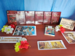 Библиотека с. Оглонги оформила книжную выставку,посвященную Булгакову М.А. "Мастер на все времена"